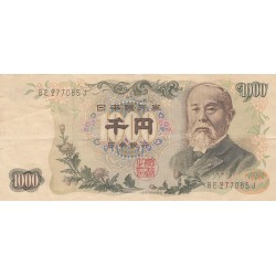 JAPAN 1000 YEN 1963